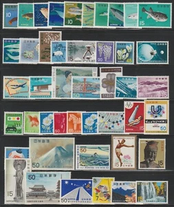 Giappone 1967 Sc # 860-942 Anno Gruppo MNH OG (j1967-1) - Foto 1 di 1