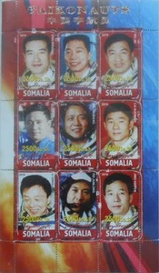 Taikonauts Chinese astronauts China space m/s Somalia 2010 MNH #L229 - Picture 1 of 1