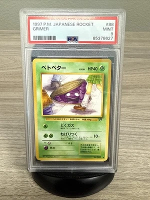 1997 P.M. Japanese Rocket Grimmer Banned Art #88 PSA Mint 9 - Image 1 of 2