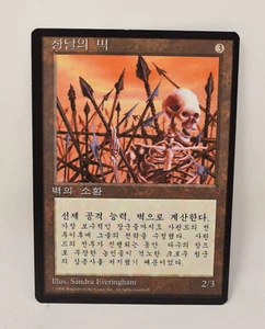 Magic The Gathering MTG Wall Of Spears Artifact Card 4th Korean NM - Picture 1 of 2
