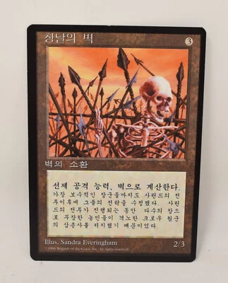 Magic The Gathering MTG Wall Of Spears Artifact Card 4th Korean NM - Image 1 of 2