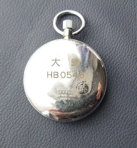 Reloj Bolsillo Ferroviario Seiko 7C11-0010 Movimiento Cuarzo Hecho en Japón Usado - Imagen 1 de 8