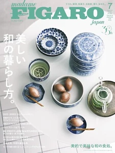 madame FIGARO japon Jul 2025 Japanese Woman's Culture magazine Japan - Picture 1 of 2