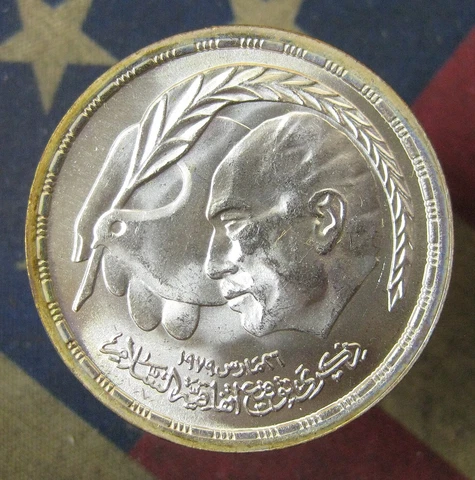 1980 Egypt Silver 1 Pound Coin Anwar Sadat Peace Treaty Dove  Uncirculated -BINo Cover