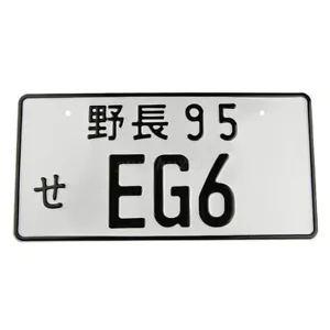Motorcycle Cars Japanese Aluminum License Plate Tag Number Black White Replaces - Foto 1 di 1