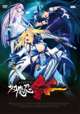 Taimanin KURENAI Japanese PC Game For Windows XP/Vista/7/8 Black LiLiTH USED - Image 1 of 4