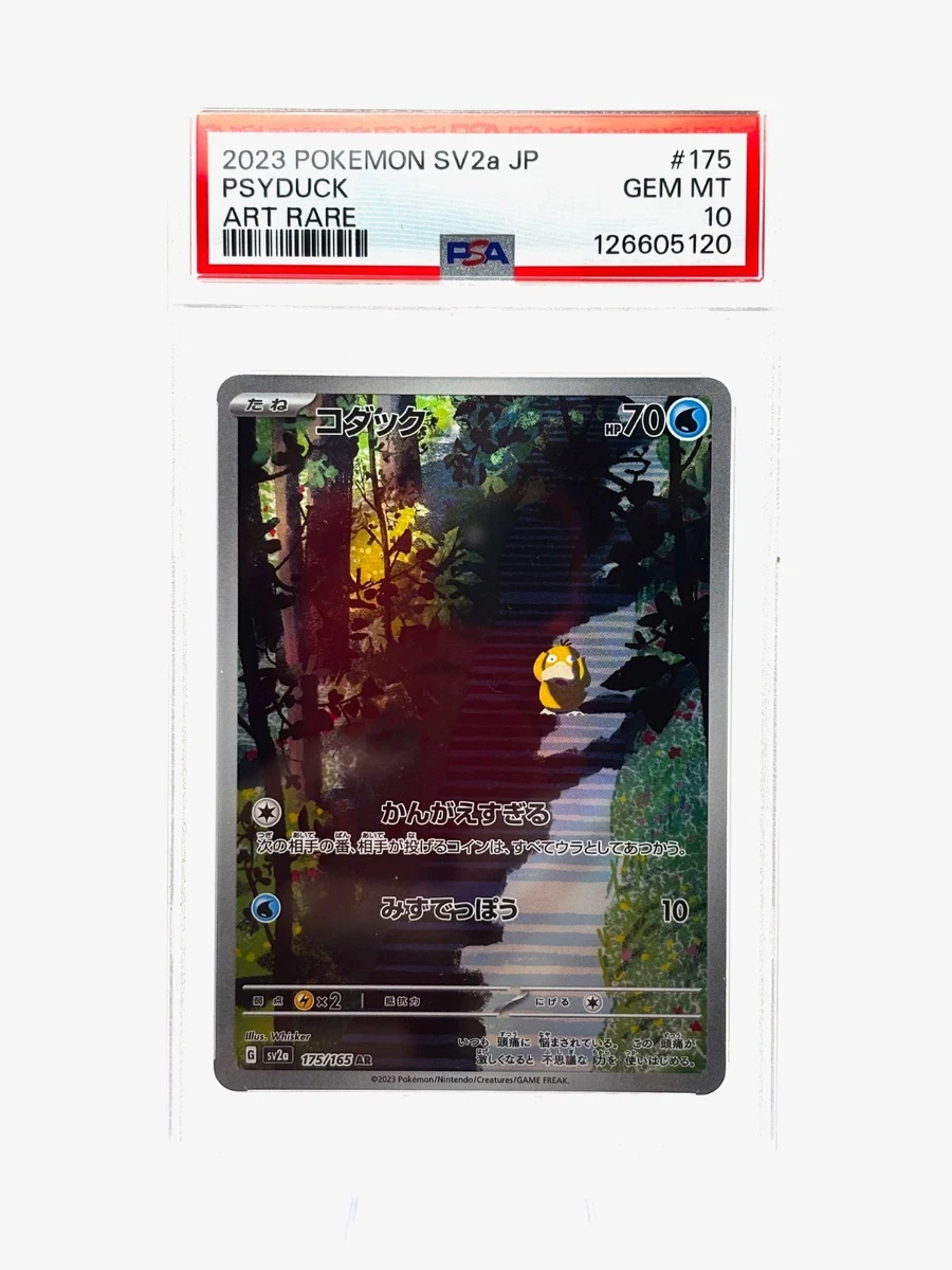 Psyduck 175/165 Sv2a: Pokemon Card 151 for sale | eBay