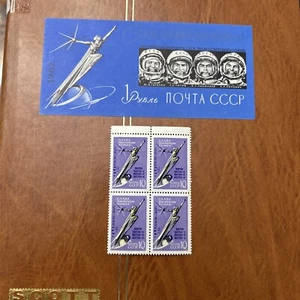 RUSSIA SPACE STAMPS SCOTT 2631a IMPERF + 2662 OVERPRINT block of 4 MNH year 1962 - Picture 1 of 2