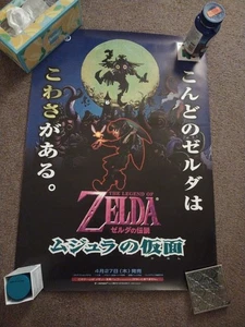 Japanese Legend Of Zelda Majora's Mask Store Poster Rare!!Einige Knicke und Biegungen - Bild 1 von 9