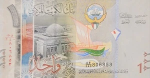 KUWAIT 1 DINAR 2014, sin circular - Imagen 1 de 2