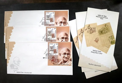 India - "MAHATMA GANDHI ~ PHILATELY DAY" 3 MS FDC + 3 Brochures 2013 - Image 1 of 4