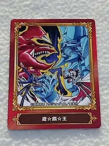 Yugioh Limited All-Star card collection shonen jump 2022 - Picture 1 of 9