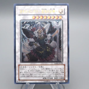 Yu-Gi-Oh yugioh Chaos Goddess TSHD-JP044 Ultimate Rare 2010 NM-EX Japanese q436 - Picture 1 of 7