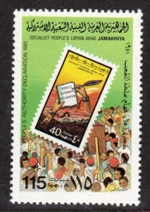 Libya Scott # 951 VF MNH 1981 115d People's Authority - The Green Book - Picture 1 of 1
