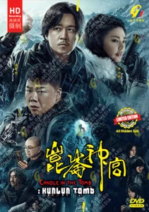 Candle in the Tomb: Kunlun Tomb -  Chinese Drama DVD with English Subtitle - Picture 1 of 3