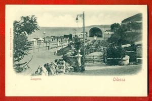 POSTAL VINTAGE RUSIA UCRANIA ODESSA 859 - Imagen 1 de 2