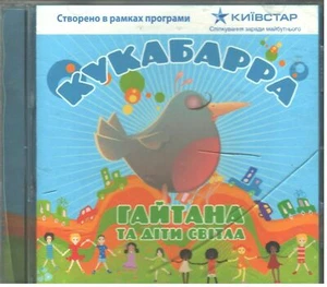 CD-Gaytana/Haytana ta dity svitla-kukabarra -brandnew - Foto 1 di 2