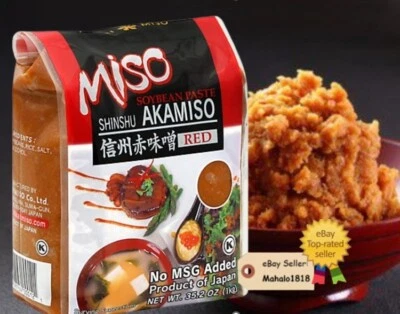HIKARI MISO SOYBEAN PASTE -SHINSHU AKAMISO No MSG (RED) 2.2 Lbs. ( 2 bag )