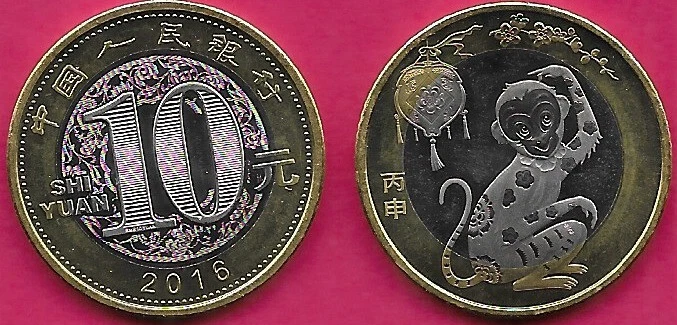 CHINA 10 YUAN 2016 UNC YEAR OF THE MONKEY,COMMEMORATIVE ISSUE,Series:China Lunar - Image 1 of 1