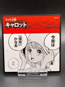 Kyarotto ONE PIECE Card VIVRE RUSH SHUEISHA GAME Character data Japanese - Picture 1 of 4