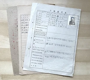 Korean War China PVA  Document Chinese Volunteers Army Korea No.188 Reg. Orig. - Picture 1 of 12