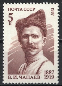 RUSSIA,USSR:1987 SC#5536 MNH V.I. Chapayev, Revolution Hero  AF1721 - Picture 1 of 2