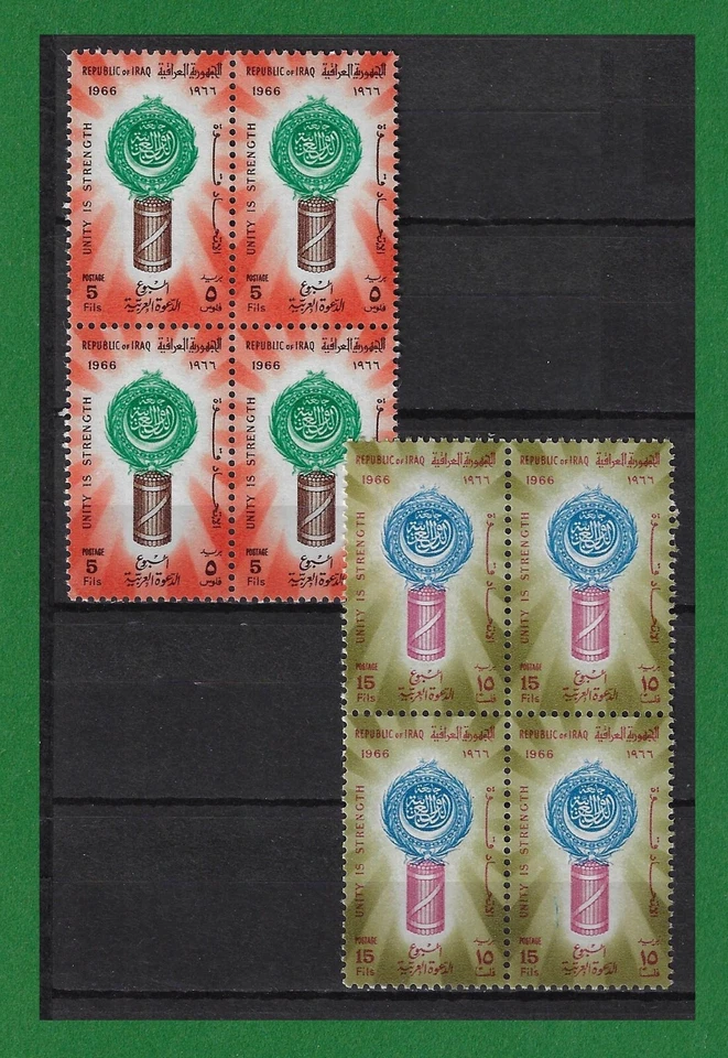 S935, Iraq, 1966, Arab Publicity Week, Arab League Emblem, Blk, MNH - Image 1 of 1