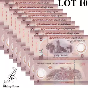 UAE United Arab Emirates 5 Dirhams 2022 P 36 Polymer UNC 1/10 Bundle LOT 10 pcs - Picture 1 of 1