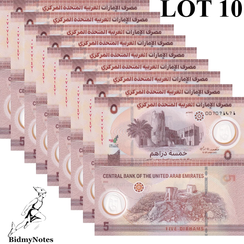 UAE United Arab Emirates 5 Dirhams 2022 P 36 Polymer UNC 1/10 Bundle LOT 10 pcs - Image 1 of 1
