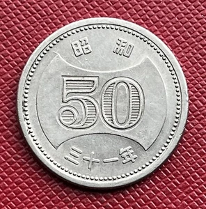 Japan S31 (1956) 三十一年 Nickel 50 Yen. Shōwa. High Grade. Y# 75 - Picture 1 of 2