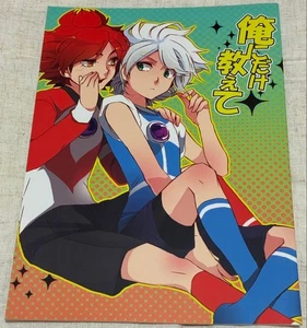 Inazuma Eleven doujinshi Haruya Nagumo and Fūsuke Suzuno - Imagen 1 de 1