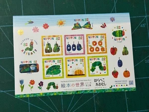 Japan 2018 World of Children Picture Book No 2 Painting stamps S/S - Picture 1 of 1