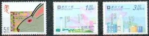 MACAO – 1999-2002– MINI COLL. – VF ** - Bild 1 von 1