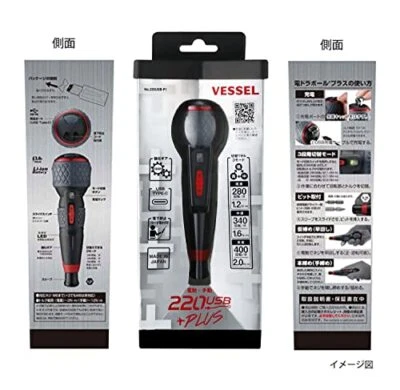 VESSEL 220USB-P1 Electric Ball Grip Driver Plus 3 Level Switch Mode with 1 Bit - Image 1 of 4