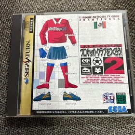 Saturn Let create a soccer club 2 Japan JA