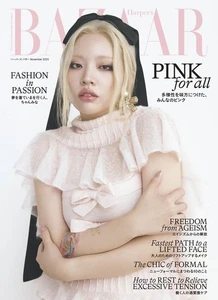 Harper's Bazaar November 2025 issue - Picture 1 of 6
