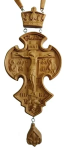 Crocifisso in legno Ucraina sacerdote ortodosso premio croce pettorale con catena - Foto 1 di 4