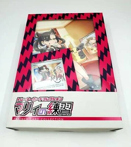 Pokemon Card Game Sword & Shield Trainer Card collection Marie's Practice Box - Picture 1 of 12