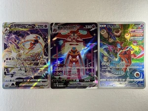 Deoxys Set SAR AR 185 222 223/172 s12a VSTAR Universe Pokémon Card Japanese (NM) - Picture 1 of 9