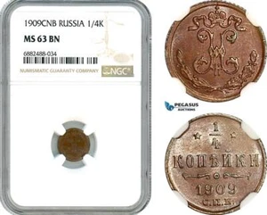 AJ484, Russia, Nicholas II, 1/4 Kopek 1909 СПБ, St. Petersburg Mint, NGC MS63BN - Picture 1 of 1