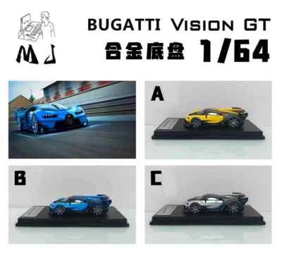 MJ Bugatti VisonGT Miniature Diecast Toys Car Model Limited Gift Collection 1:64 - Image 1 of 4