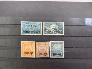 1922 Russia stamps black overprint. - Picture 1 of 2