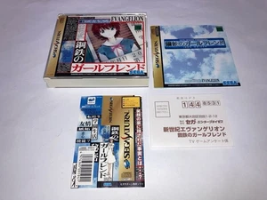 Neon Genesis Evangelion: Girlfriend CIB Sega Saturn SS In Stock Japan import - Picture 1 of 3