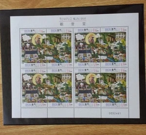 China Macao Macau ,1998 Templo Kun Iam , full sheets of 4 sets mnh - Picture 1 of 2