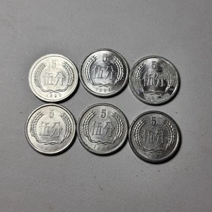Lot Of 6 Chinese 5 Fen - Picture 1 of 2