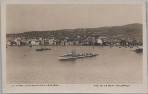 RPPC Postkarte Blick auf das Meer Thessaloniki Griechenland  - Bild 1 von 2