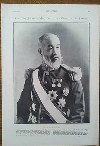 IMPRESIÓN BARÓN TADASU HATASHI MINISTRO JAPONÉS TRIBUNAL DE SAN JAMES - ESFERA 1900 - Imagen 1 de 1