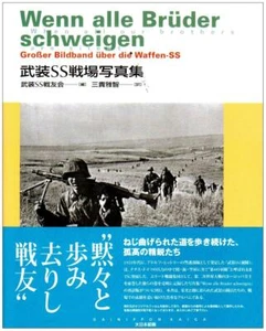 Colección de fotos de campo de batalla de las SS armadas - Imagen 1 de 1