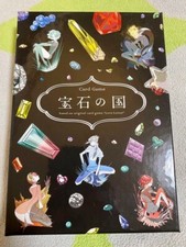 Houseki No Kuni Card Game Love Letter Comic Limited Land of the Lustrous