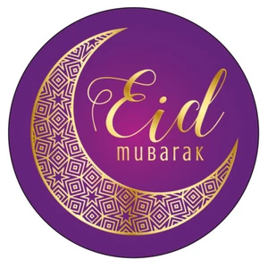GLANZ EID Mubarak Muslim Ramadan Gastgeschenk Aufkleber Eid al-Adha Dhul Hajj 203 - Bild 1 von 3